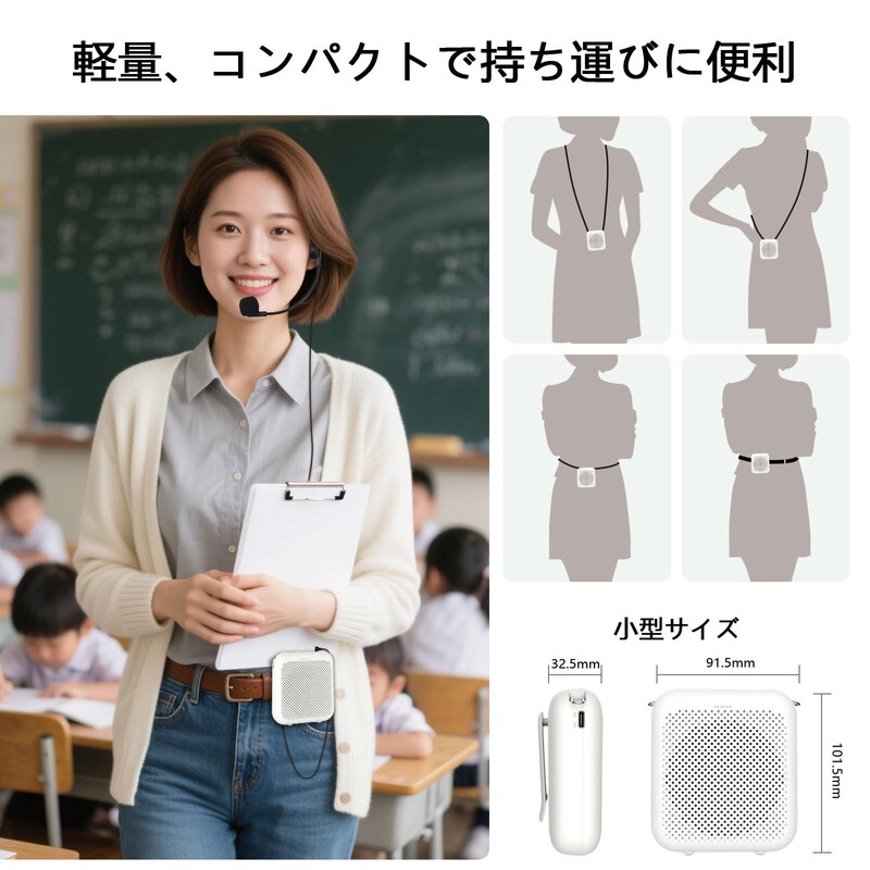 NORWII Speaker Portable Rechargeable Mini Voice Amplifier, Wired Mic Earphone