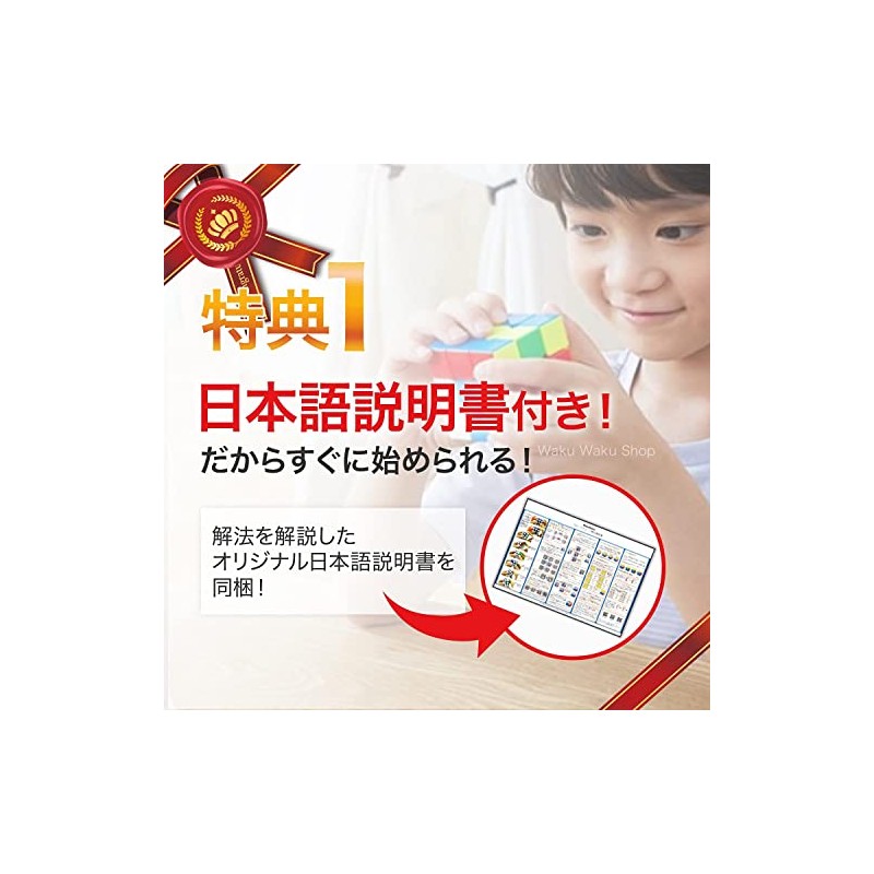 Kancharo Formula and Element Symbol Cube (Includes Convenient Storage Pouch)