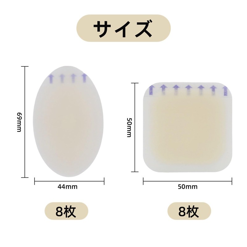 KKLM 靴擦れ防止テープ 足用保護パッド 16枚入り 靴ずれテープ 足用保護パッド 防水 強粘着 クッション性 靴ずれ防止
