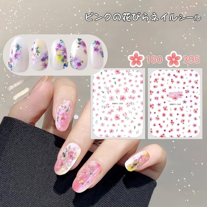 Chisafly Nail Stickers, Flowers, Cherry Blossoms, Nail Stickers, Double Cherry