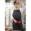 SSYtrd. Men's Apron Cool Care Easy Care Simple Apron Man’s