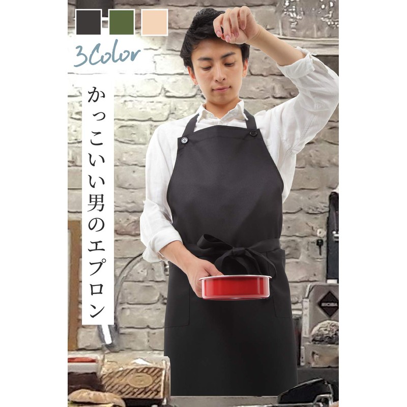 SSYtrd. Men's Apron Cool Care Easy Care Simple Apron Man’s