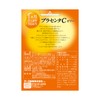 Earth Seiyaku 1 Month Plentiful Moisturizing Collagen Jelly with Placenta