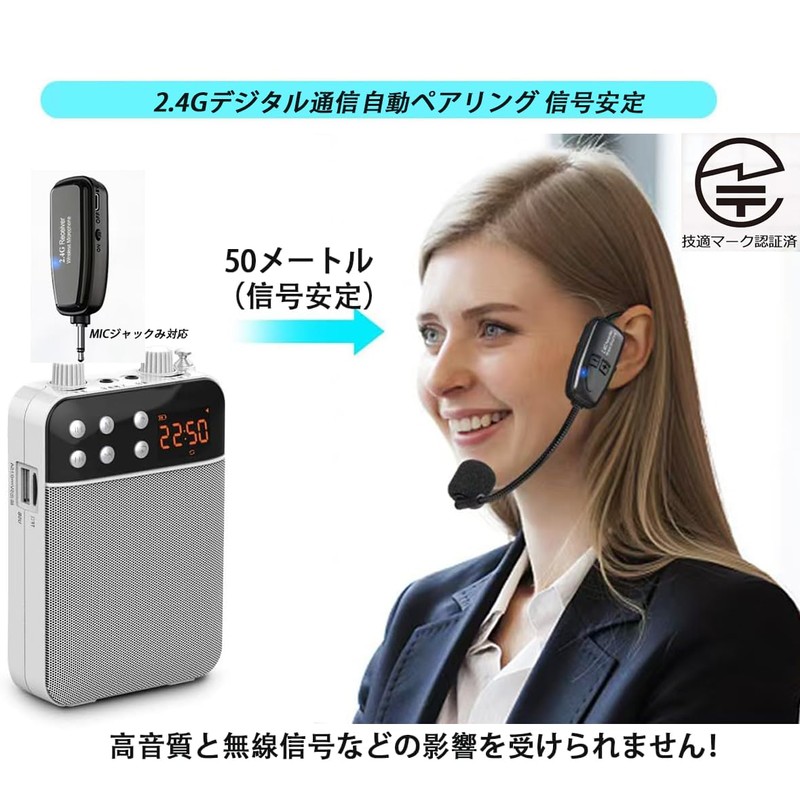 Oulou Wireless Microphone, Headset Microphone, UHF, 164.6 ft (50 m)