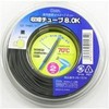 Ohm Electric Shrink Tube (φ8mm/2m/Black) DZ-TR80/K