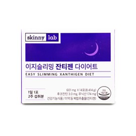 Skinny Lab Easy Slimming Xanthigen Diet 601mg x 14 packs x 1 box I / 스키니랩 이지슬리밍 잔티젠 다이어트 601mg x 14포 X 1박스 I
