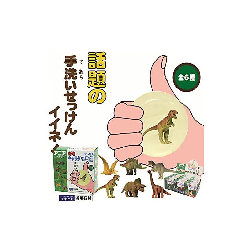 1 x Dinosaur Character Soap
