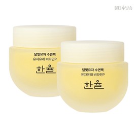 Hanyul Sleeping Pack Moonlight Citron Citron Derived Vitamin Sleeping Pack 70ml x 2 / 한율 수면팩 달빛유자 유자유래 비타민 수면팩 70ml 2개