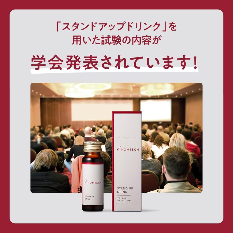 アンファー オムテック スタンドアップドリンク マカ 亜鉛 シトルリン すっぽん マムシ 50ml