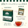 Ahmad Tea Darjeeling Tea Bags, Darjeeling 100 Bags, Individually Packaged,