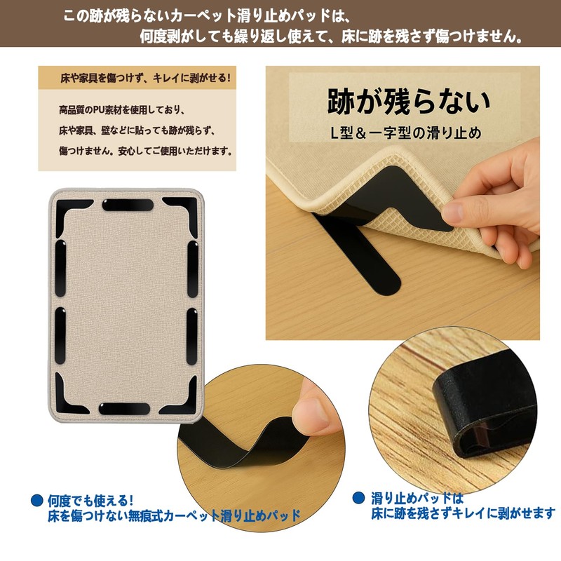 Garrdeen Anti-Slip Sheet-16 PCS