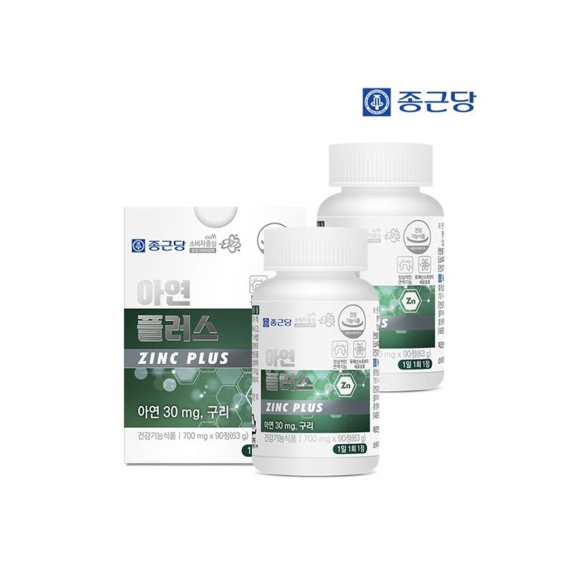Chong Kun Dang 종근당 아연 플러스 30mg 90정 1박스(3개월분) /
