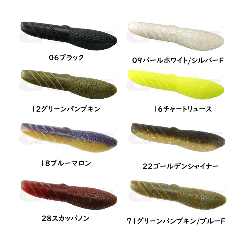 Depth Cover Scat 3 inch ▼88 Black/Red Flake 3 inch