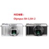 和湘堂 Olympus SH-1,SH-2 デジタルカメラ専用 液晶画面保護シール「503-0025D」
