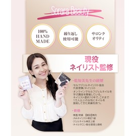 SoraraBeauty Nail Tips, 100% Handmade Just Stick Nail Gel Nail Sticker Self Nail Sticker Home Nail Design Self Nail (CX10, S)