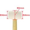 Takagi M&M Rubber Hammer, Wooden Handle, White, 1/2 P