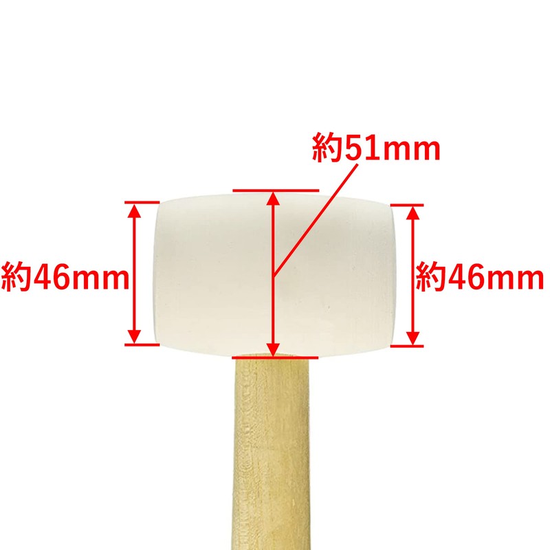 Takagi M&M Rubber Hammer, Wooden Handle, White, 1/2 P
