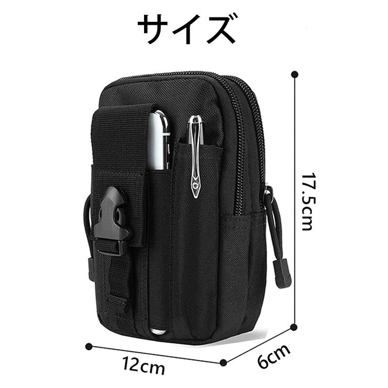 FineGood Multi-functional Pouch, Waist Bag, Waterproof Design, Travel, Outdoors, Hiking,
