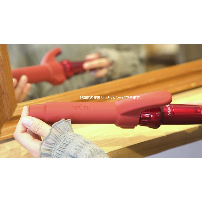 radiant lol head heat resistant cover 32mm