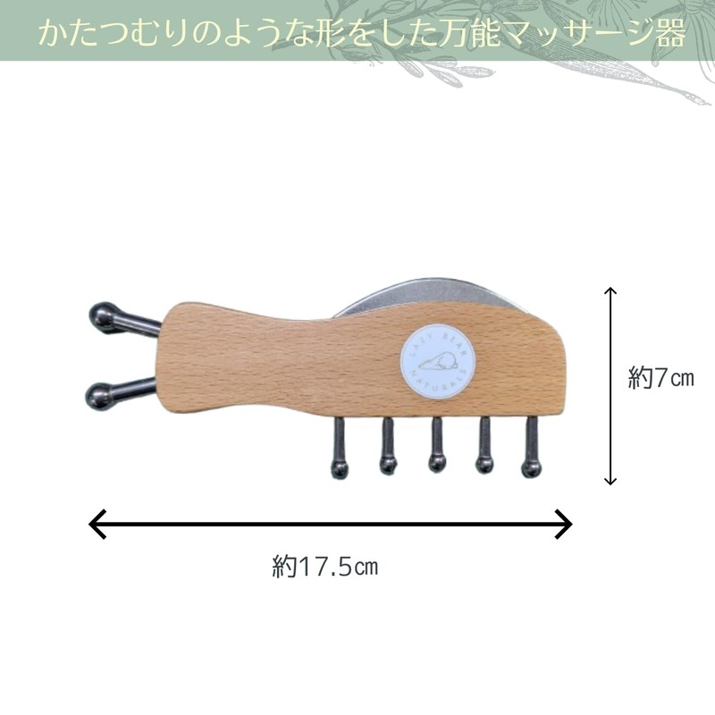 Cassa Lazy Bear Naturals Massage Plate Myofascial Release Foot Care