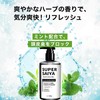 Super Saiya Mud Pack, Conditioner, 17.6 oz (500 g), For