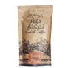 Abu Auf AbuAuf Oriental Original Turkish Coffee Cafe Arabic Arabian