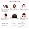 Medical Wig, Full Wig, S, M, Size Wig Short "Angel