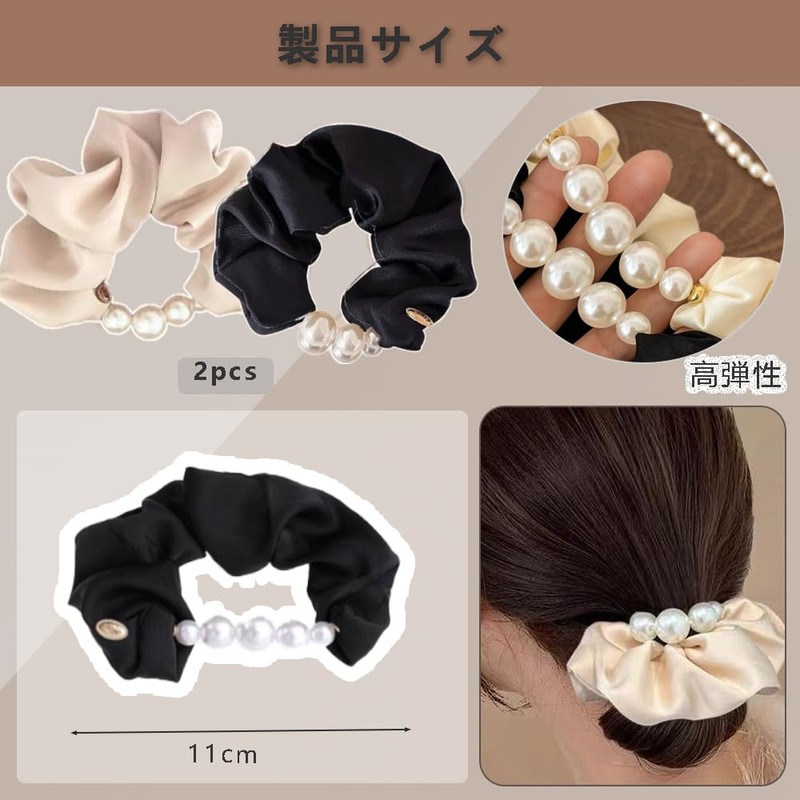 Scrunchie, Silk Hair Elastic, Pearl, Stylish, Simple, No Trace, Painless,