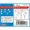 E-Value ED-150 Screwdriver Set -3/-4.7/-6/+0/+1/+2/Round Giri/Gymne 8-Piece Set