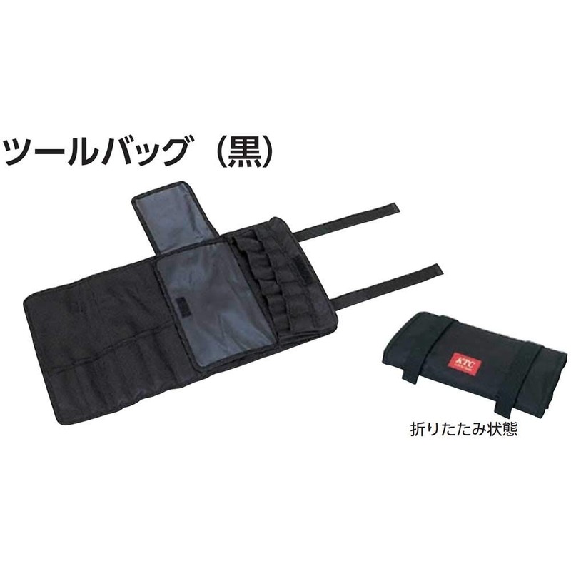 Kyoto Tools (KTC) MCKB-B Tool Bag, Black