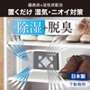 Drypet [Bulk Purchase] Binchotan Dehumidifying Agent for Shoe Boxes 95g