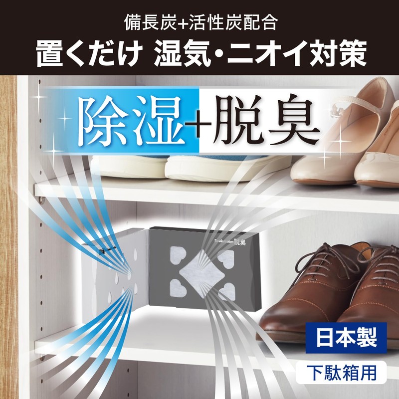 Drypet [Bulk Purchase] Binchotan Dehumidifying Agent for Shoe Boxes 95g