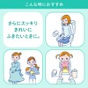 [Bulk] sani-na Toilet Roll tumekae For 25 m X 2 X 2 Set