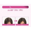 EPORASHE Scalp Guard ex Giamin Color Ring for Trouble People