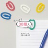 Debika Clips Paper Clips Assorted 063206