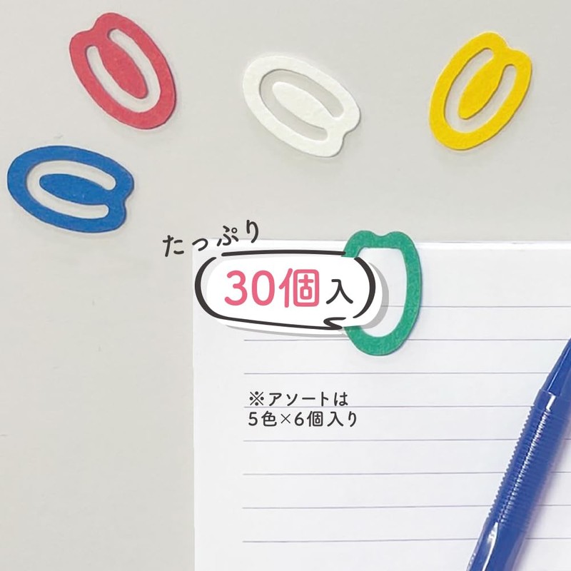 Debika Clips Paper Clips Assorted 063206