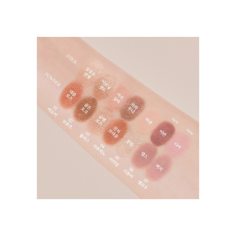 Artist Touch Shadow Duo [Stick] 0.7g / [Powder] 0.5g -