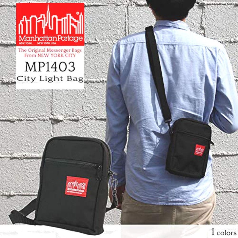 Manhattan Portage #1403 City Light, Black