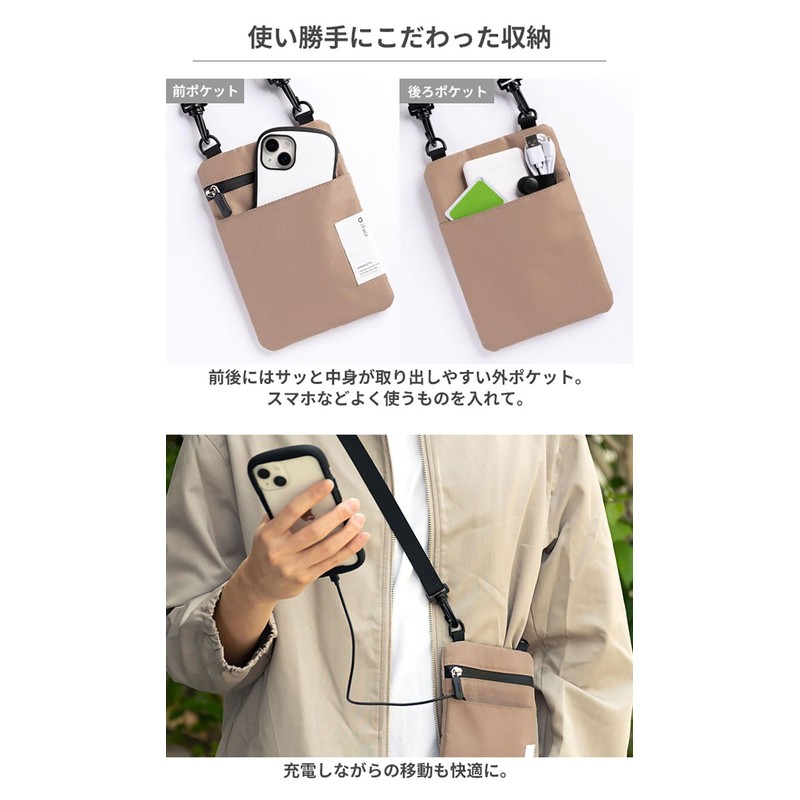 Hamy iFace Coverletti Mobile Pouch, beige