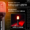 Amon 6905 Emergency Signal Light, Winner of the Good Design