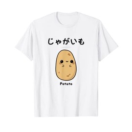 Cute Kawaii Potato - Japanese Language Tshirt for Anime Fans