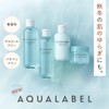 Aqua Lotion Refreshing Trial
