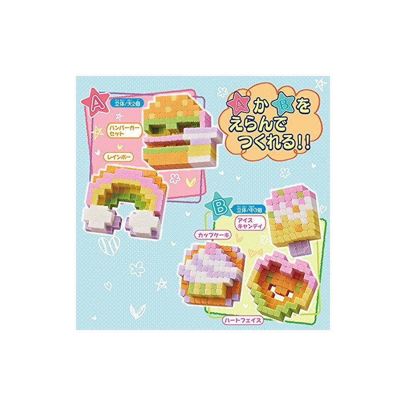 オリケシ 専用素材 3D-Popセット