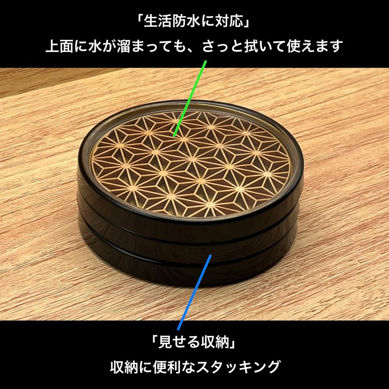 Miyasaka Wood Coaster with Resin Cover, Made in Japan, Round,