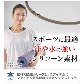 phiten RAKUWA Necklace EXTREME Cube [Stiff Shoulder] [Neck Stiffness] [Phiten Advanced Technology Metax]