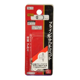 SK11 Blind Nut Rivet, Φ M5 x 0.8, Tightening Plate Thickness: 0.02 - 0.06 inches (0.5 - 1.5 mm), Pack of 10, 5M-15