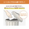 Nyantomo Clean Toilet Deodorizing and Antibacterial Sheets, Large Capacity, 12-Piece