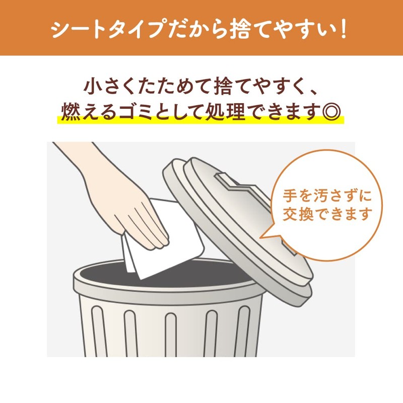 Nyantomo Clean Toilet Deodorizing and Antibacterial Sheets, Large Capacity, 12-Piece