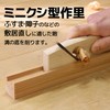 Kakuri Minikushi Shape Sakuri 0.8 inches (21 mm)