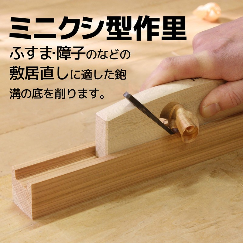 Kakuri Minikushi Shape Sakuri 0.8 inches (21 mm)
